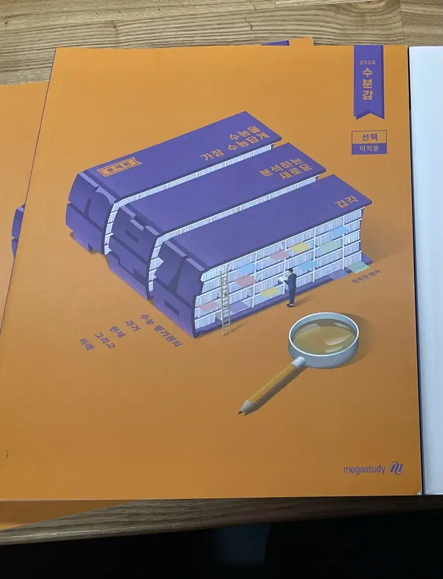 Product Details - 1