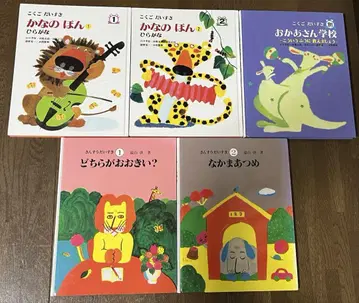 국어 너무 좋아 가나의 책 산수 너무 좋아 각 1, 2권 어머니 학교