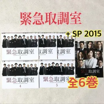 긴급취조실 전5권 + SP 2015 여자 친구 DVD 렌탈