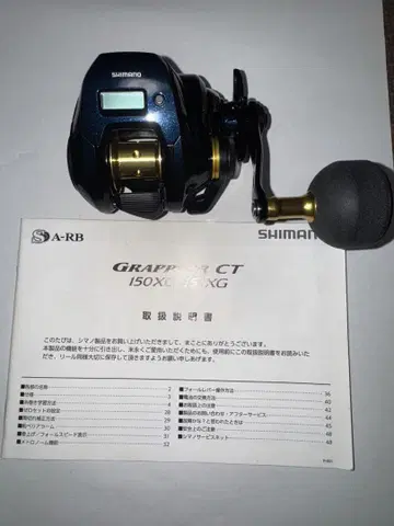 시마노(SHIMANO) 낚시릴 19 그랩플러 CT 150XG