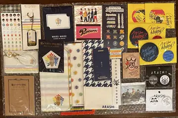 아라시 ARASHI 굿즈 세트