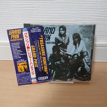 GRAND PRIX/보물 헌팅