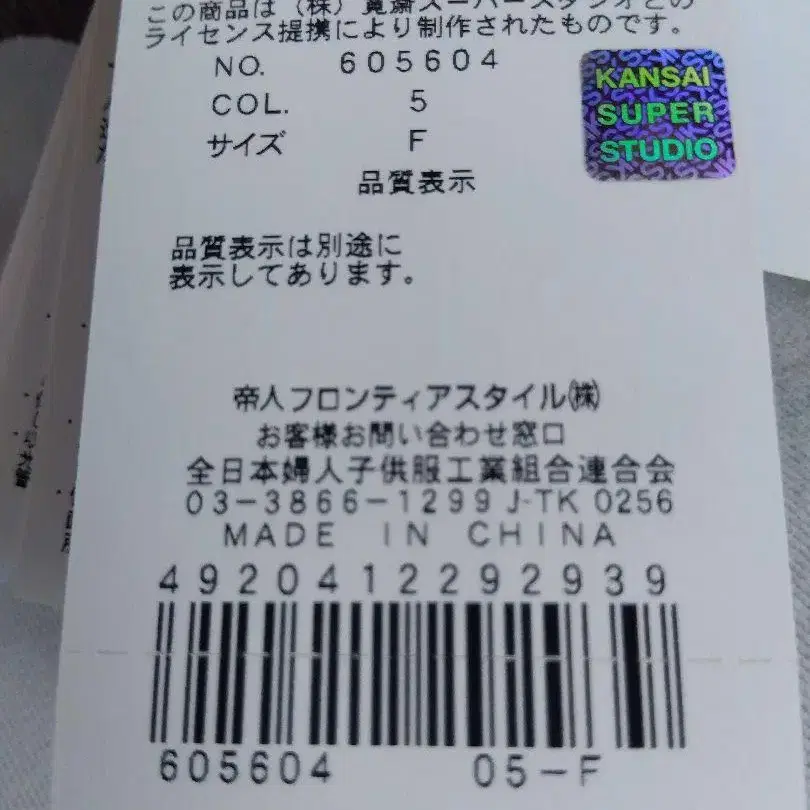8번째 상품 이미지