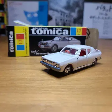 검은 상자 일본제 토미카 17 닛산 cherry 화이트 1/60