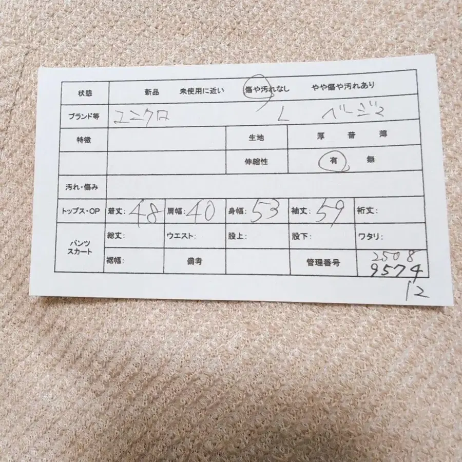 2번째 상품 이미지