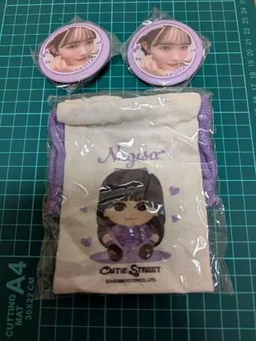 CUTIE STREET 랜덤 캡슐 마나베 나기사