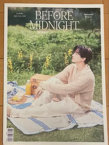 2PM 준호 BEFORE MIDNIGHT 포토북
