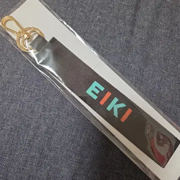 MAZZEL EIKI 코세이 오리지널 키체인