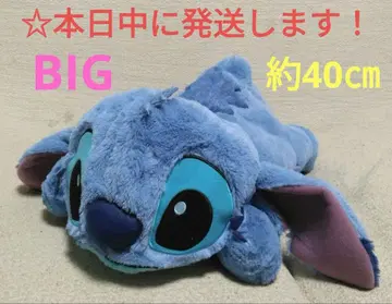 [ 디즈니 스티치 뺨 괴는 모습 초BIG 봉제 인형 ]