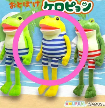 케로피 봉제 인형 케로타
