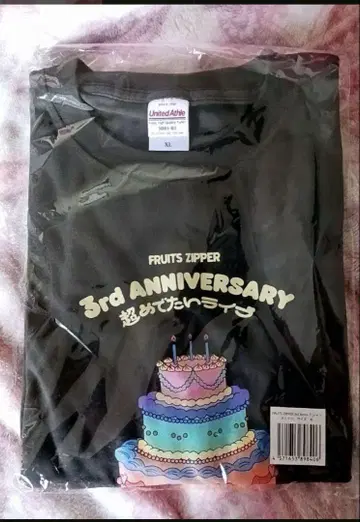 FRUITS ZIPPER 3주년 라이브 T셔츠 / 흑먹색 사이즈: XL