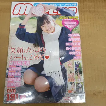 모에코 66 DVD 동작 확인 완료, 사진 미개봉 포함