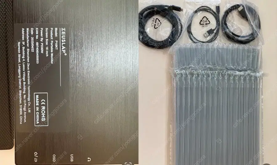 Product Details - 2