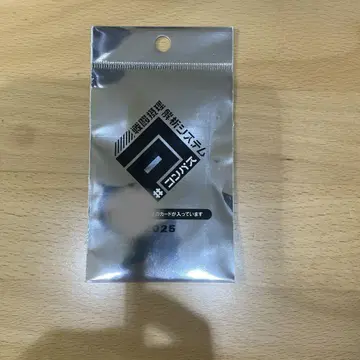 컴파스 WEGO 콜라보 특전
