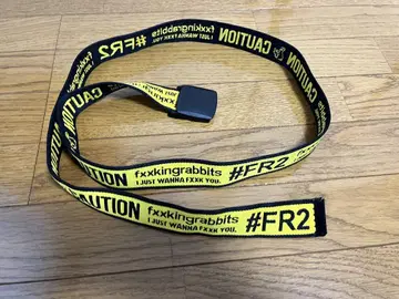 FR2 벨트