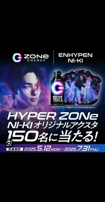 니키 아크릴 스탠드 ZONe 산토리 NI-KI 오리지널 아크릴 스탠드