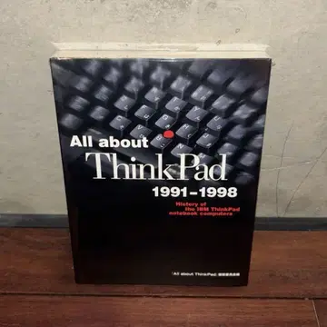 All about ThinkPad 1991-1998 2