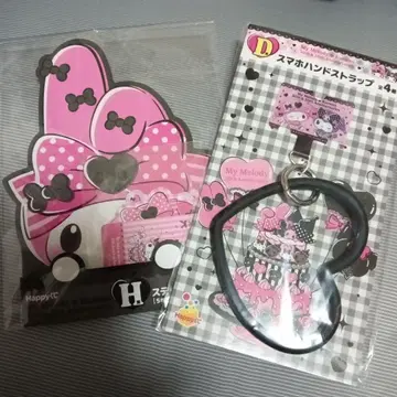 My Melody & Kuromi 쿠지 경품