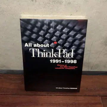 All about ThinkPad 1991-1998 3