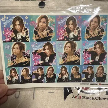 Acid Black Cherry 프리쿠라 씰