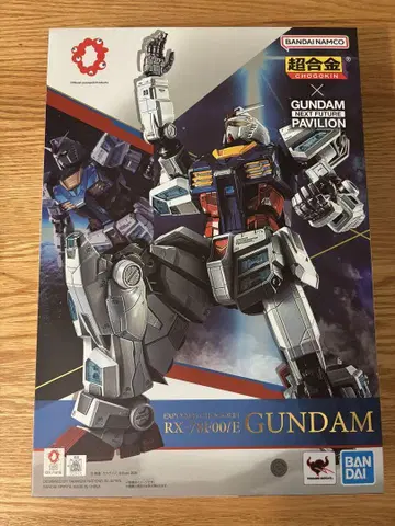 [미개봉 새상품] EXPO2025 초합금 RX-78F00/E 건담
