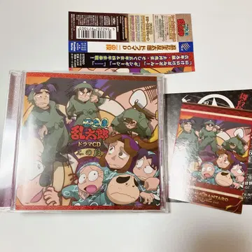닌타마 란타로 드라마 CD 2의 단