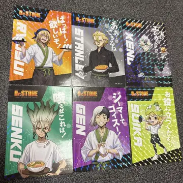 Dr. STONE 로손 스토어 100 홀로그램 카드 6매 세트
