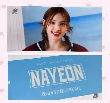 TWICE NAYEON RTBS 공식 슬로건 세트