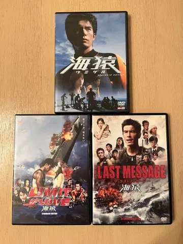 해원 DVD 3장 세트