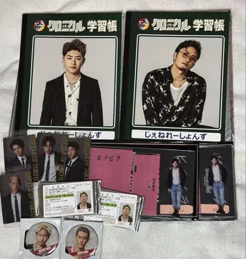 GENERATIONS 굿즈 세트