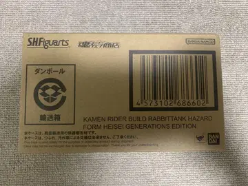 S.H.Figuarts 가면라이더 빌드 래빗 탱크 해저드 폼