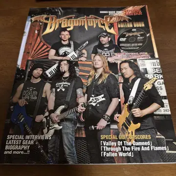 드래곤포스 기타 북 = DRAGONFORCE GUITAR B -