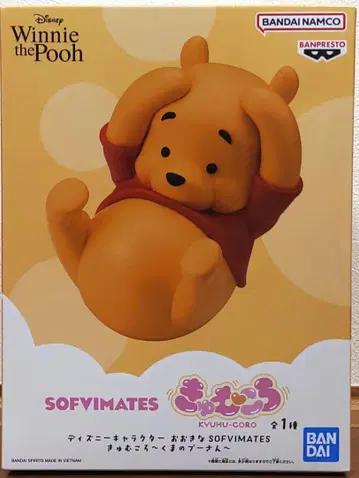 디즈니 캐릭터 커다란 SOFVIMATES 큐무코로 곰돌이 푸