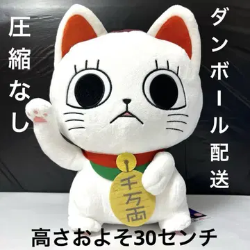 단다단 터보 할머니 봉제 인형