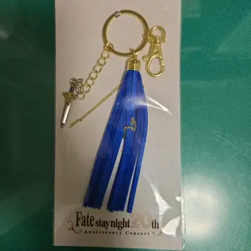 Fatestaynight 20주년 기념 콘서트 태슬 참 세이버
