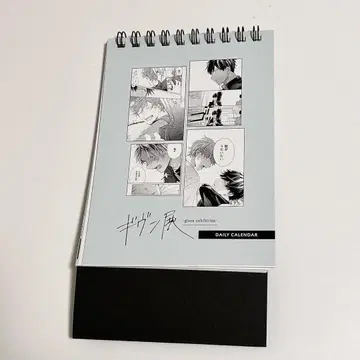 기븐 일력 달력 기븐전