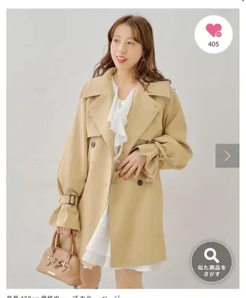 미들 기장 더블 트렌치코트