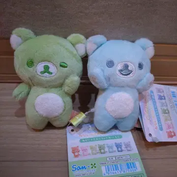리락쿠마 무지개 손바닥 봉제인형 2개 세트