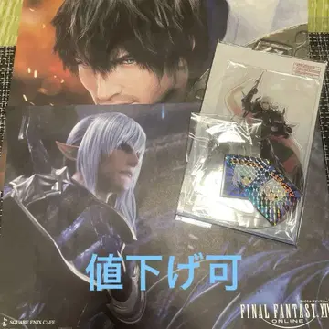 FF14 에오르제아 카페 에스티니앙 히로시 런치 매트