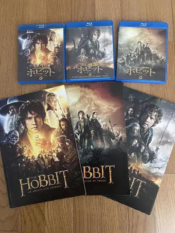 호빗 Blu-ray 세트