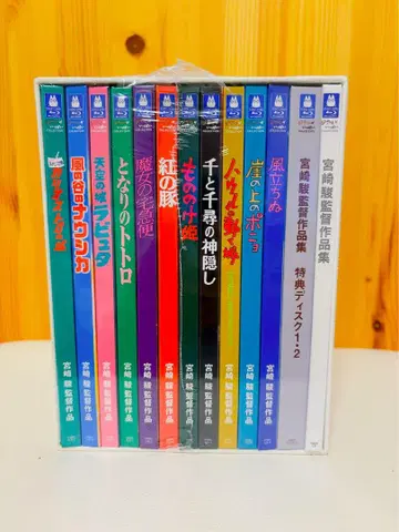 [Blu-ray] 미야자키 하야오 감독 작품집
