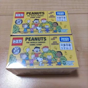 스누피 타운 오리지널 토미카 PEANUTS 75주년 스쿨버스 2개