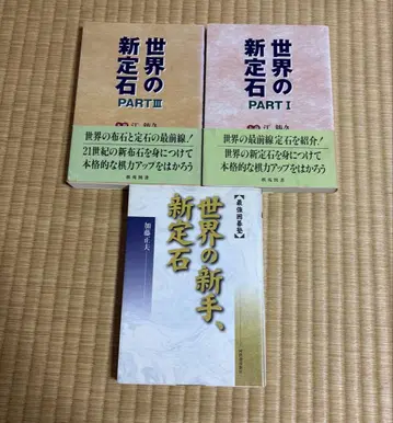 세계(한국 중국 일본)의 신 정석 (5단 목표 학습자용)
