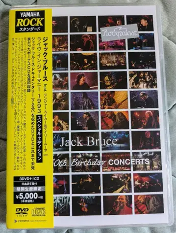 Jack Bruce 탄생 70주년 Concerts 3DVD+1CD