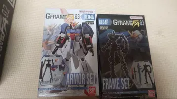 G-FRAME FA 제타 건담 프레임 아머 세트