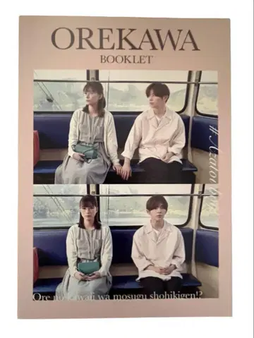 나의 귀여움은 이제 곧 소비기한 (DVDBOX)