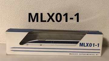 MLX01-1 MAGLEV EXPERIMENTAL 01