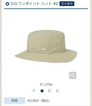 몽벨 뇌조 원포인트 햇