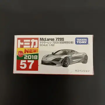 토미카 맥라렌 720S 57