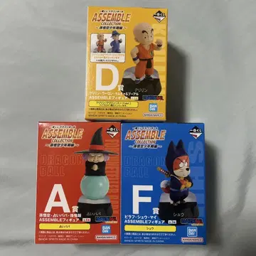제일복권 드래곤볼 ASSEMBLE 크리링 슈 점술가 바바